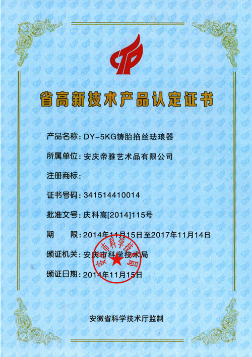 微信图片_20230822192649.jpg