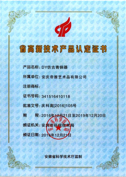 微信图片_20230822201821副本.jpg
